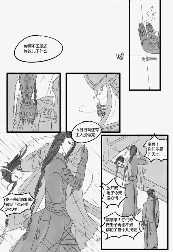 唐毒