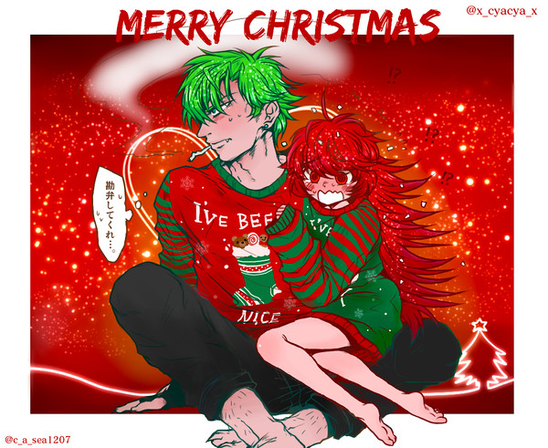 クリスマスフリフレ