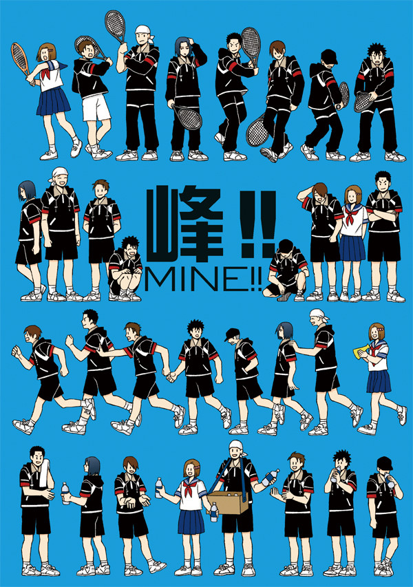 C89冬コミ新刊合同誌サンプル「峰!!」