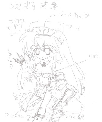 若葉