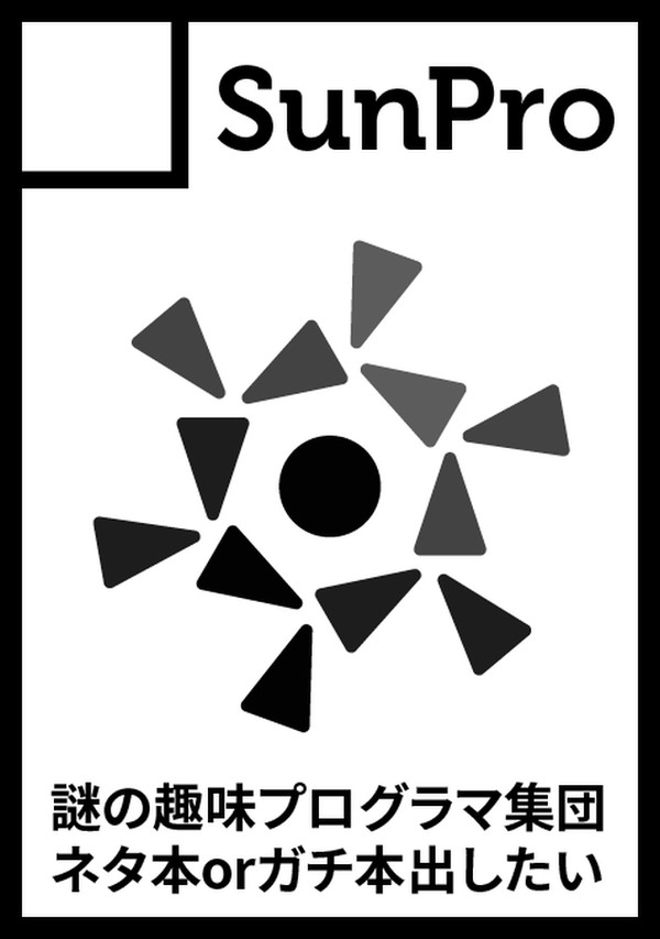 C89サークルカット