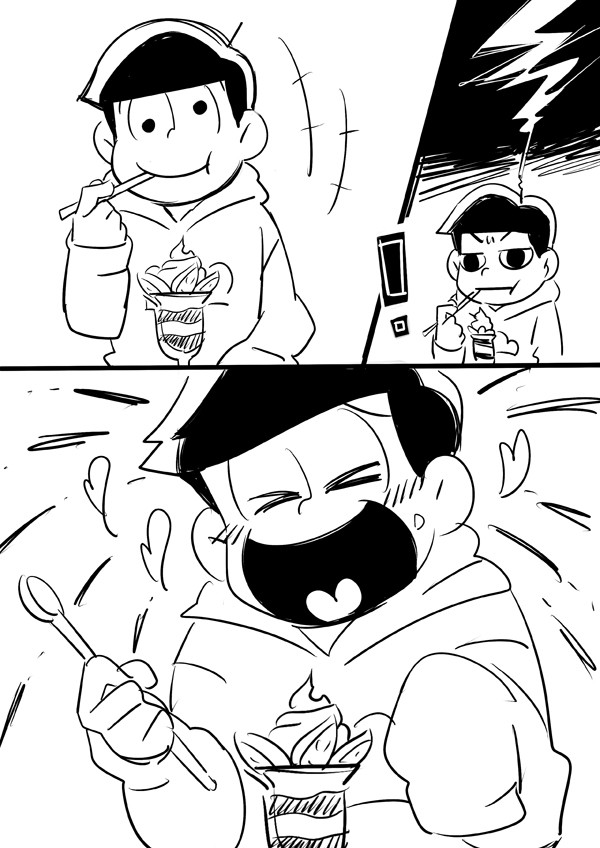 osmt落書き4