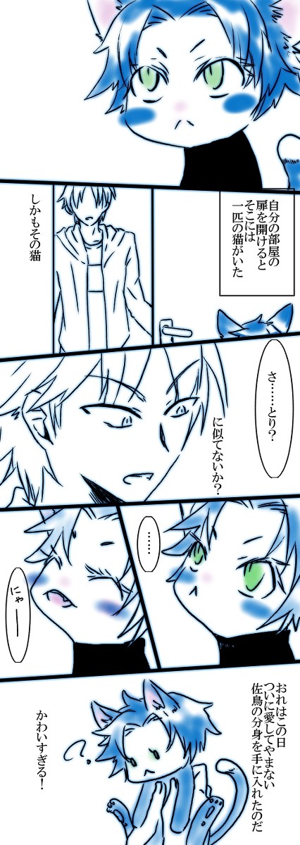 2015年お絵かきログ【腐向け注意です】
