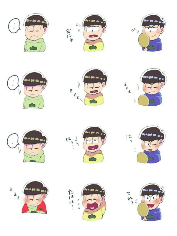 おねむ保留組