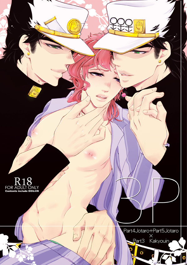 【C89】新刊サンプル【承花】