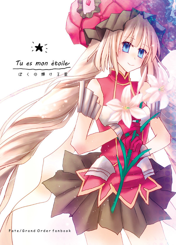 C89 Fate/Ground Order  マリー本