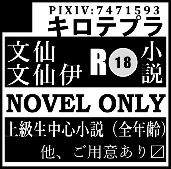 1/24忍フェス7にでます