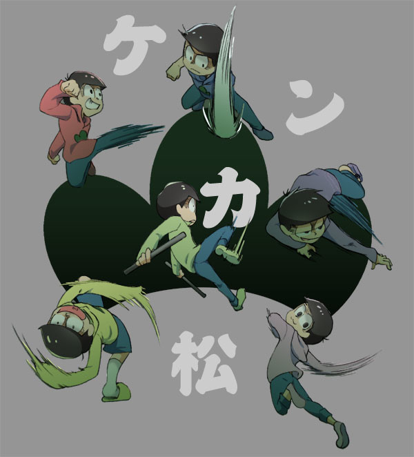 【おそ松さん】らくがきログ09【喧嘩松】