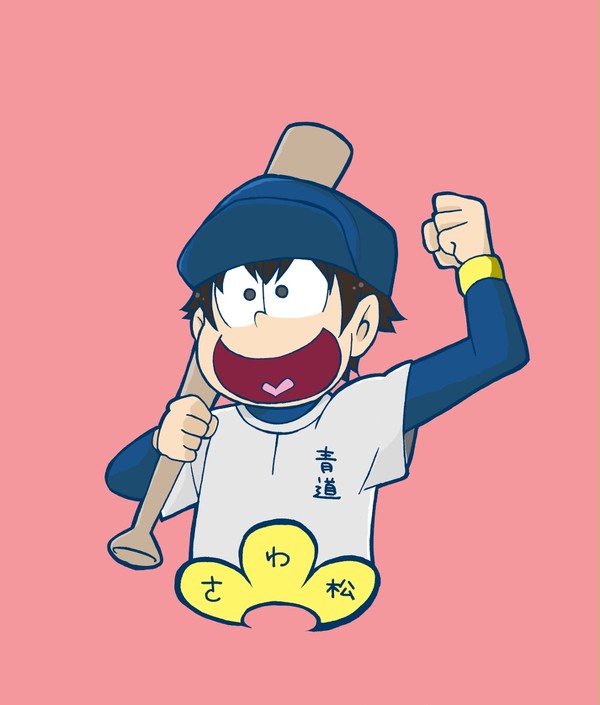 ダイヤのA×おそ松さん