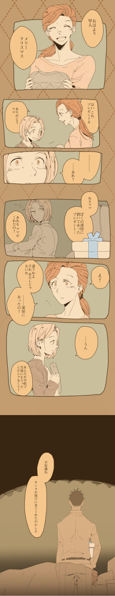 川尻家のクリスマス