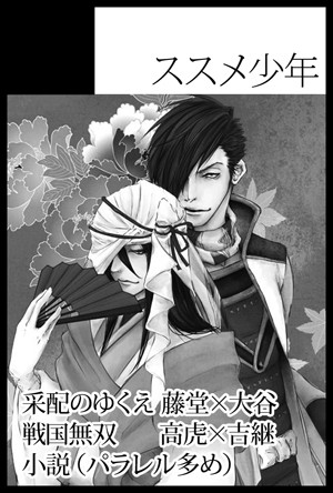 HARU COMIC CITY