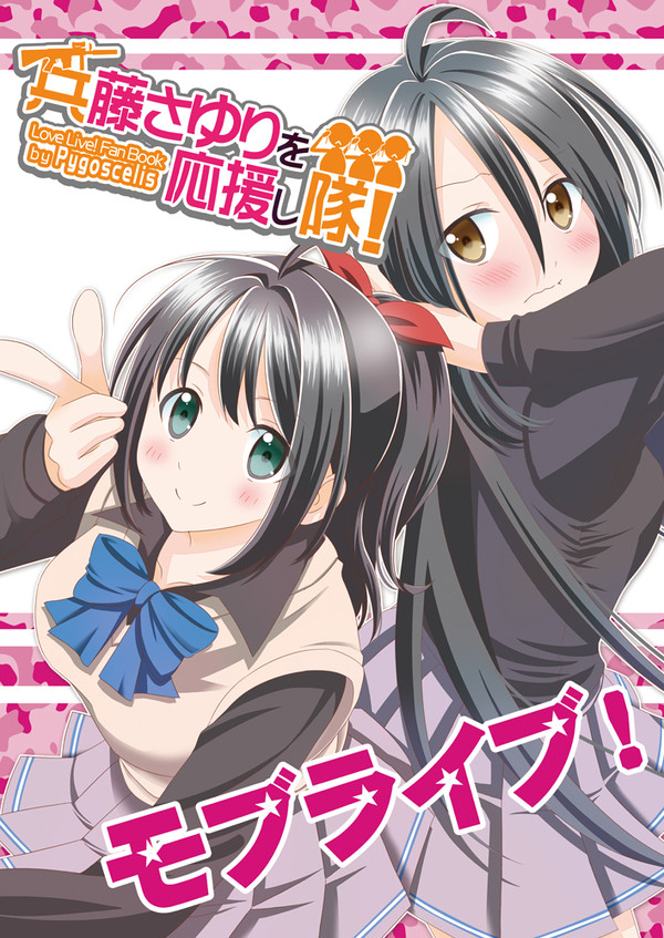【ｃ89】新刊サンプル
