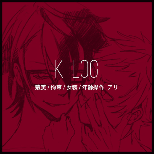 K LOG