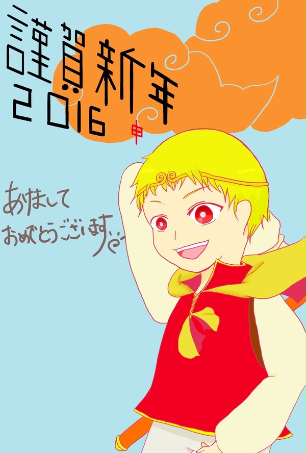 無題