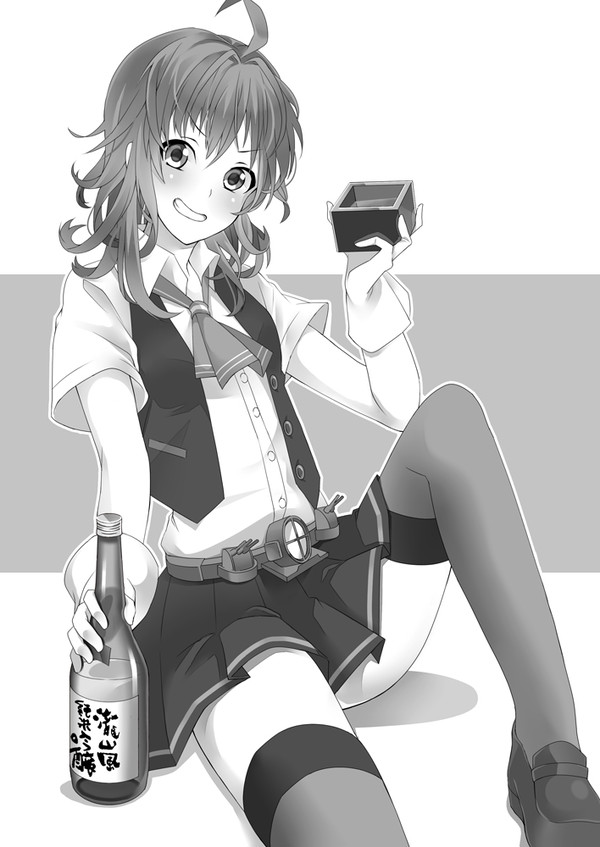 あらし!