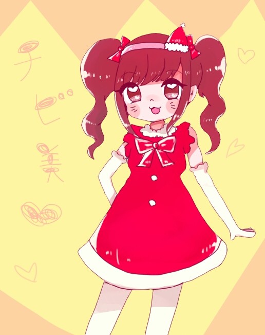 チビ美サンタ（大遅刻）