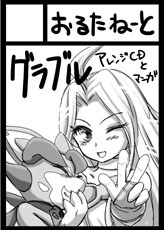 C89サークルカット