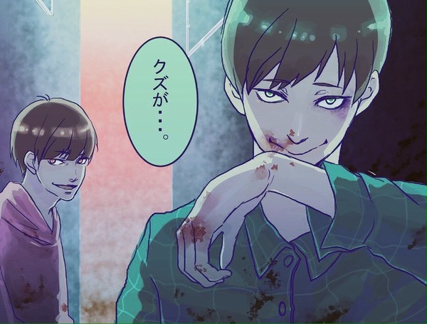 喧嘩。