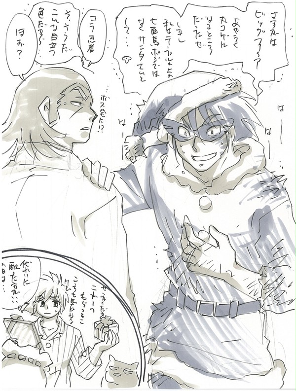 ジャイアントロボまとめました201512