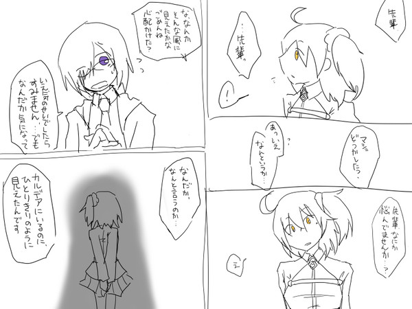 Serious breaker