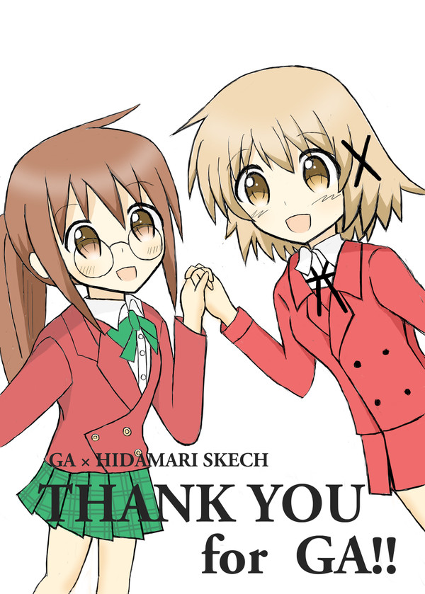 C89　新刊＋お品書き
