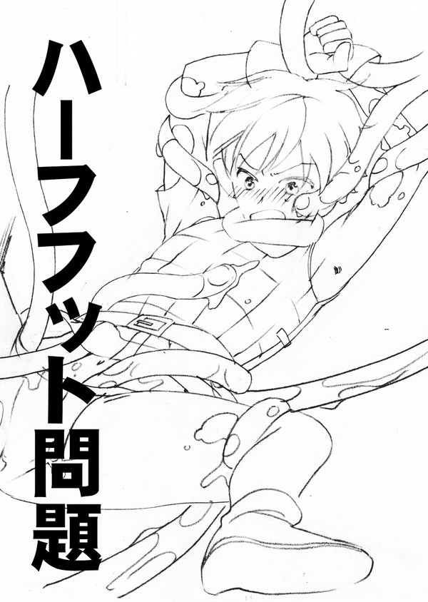 [C89]チルチャックの新刊が出したい