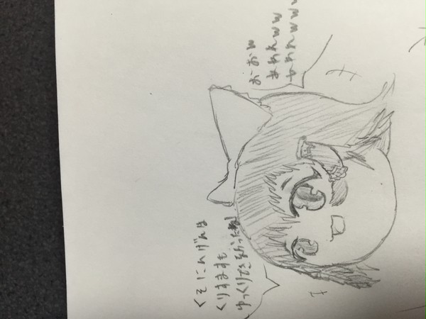 けしずみ饅頭