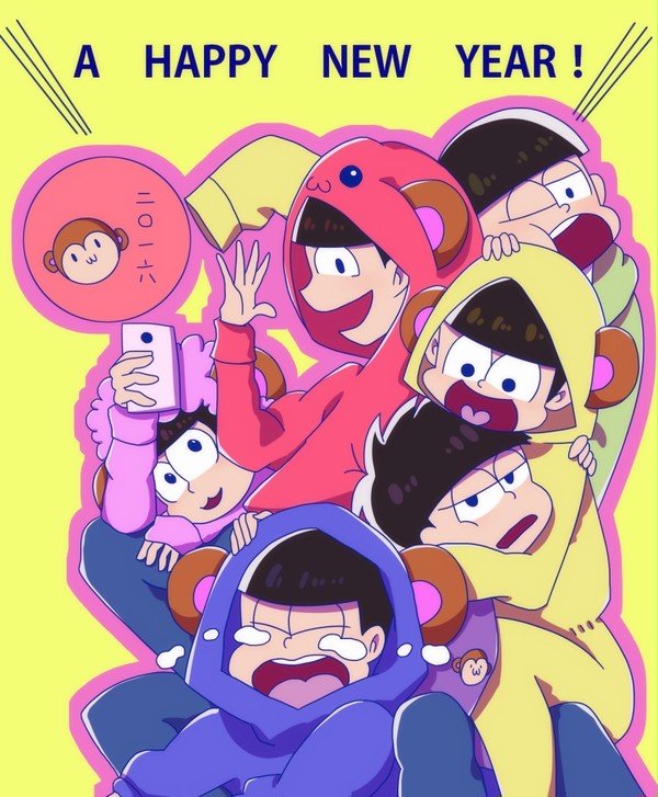 おそ松さんで年賀状