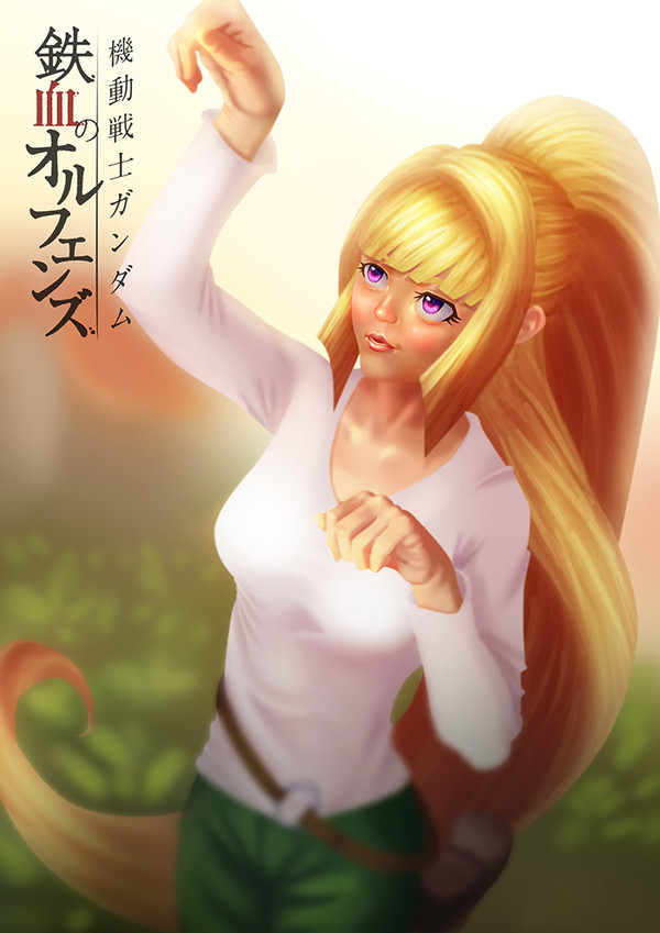 クーデリア・藍那・バーンスタイン