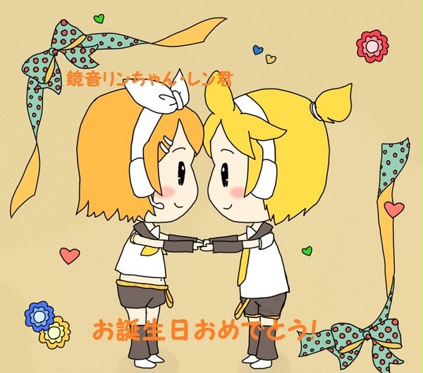 鏡音リンレン誕生日