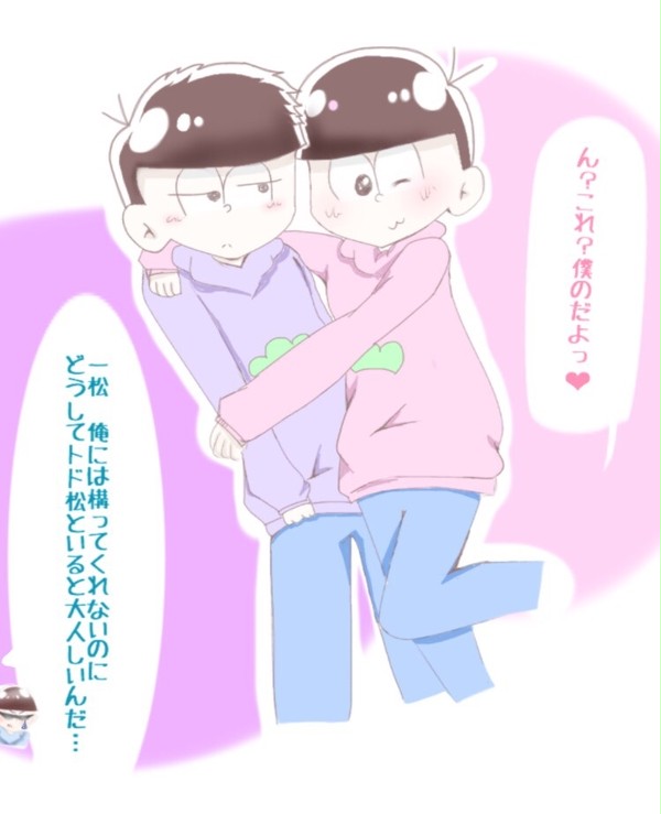 一トド