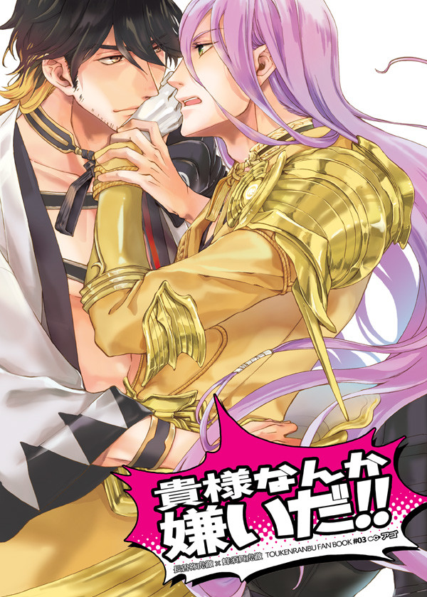 【C89】長蜂本サンプル