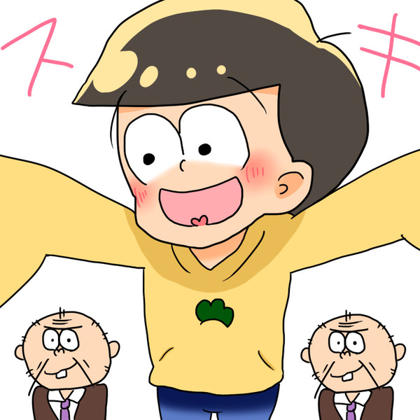 お絵かきまとめ！