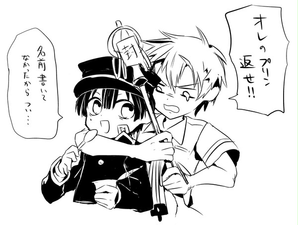 花子くんらくがきまとめ