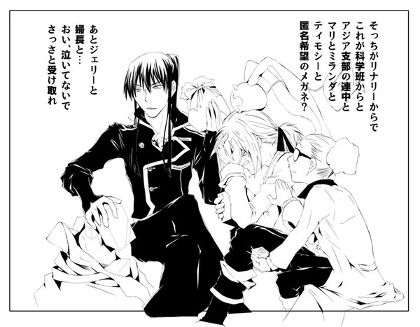 アレン・ウォーカー生誕祭2015