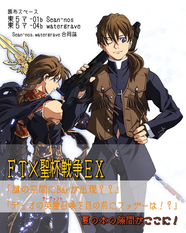【通販始まりました】新刊お知らせ　【C89】