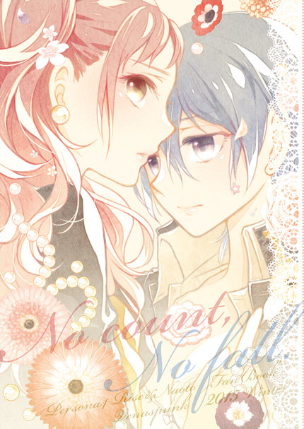 【C89】No count, No fall.【本文サンプル】