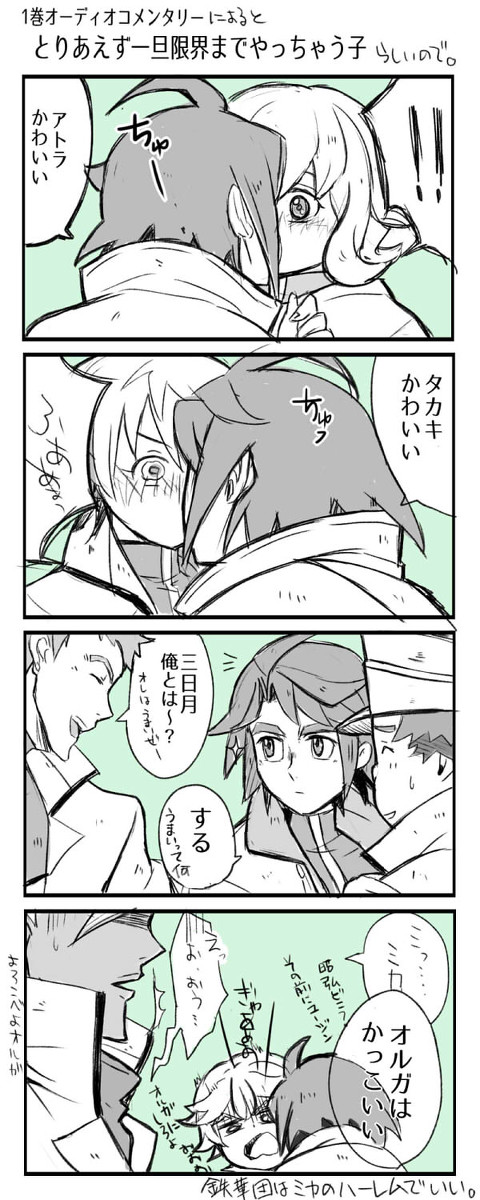 かわいい