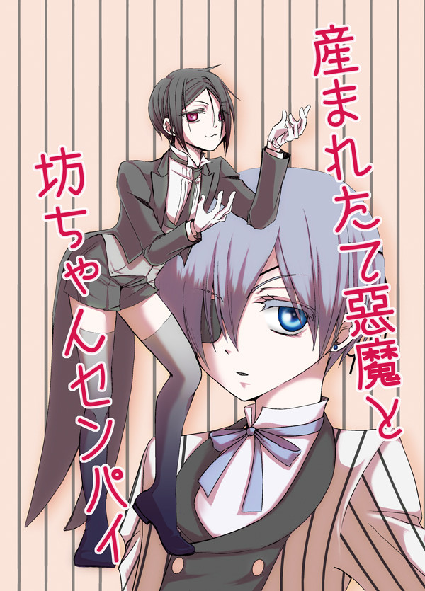 冬コミ新刊サンプル