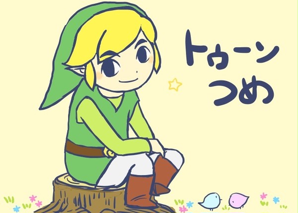 トゥーンリンク練習詰め合わせ