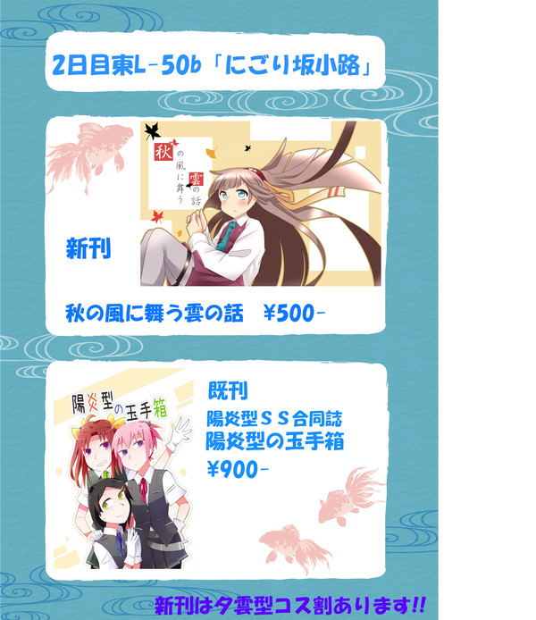 C89告知