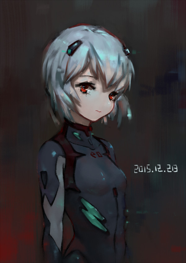 rei