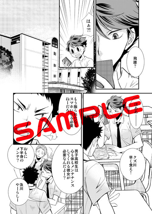 １２／２9　及影新刊