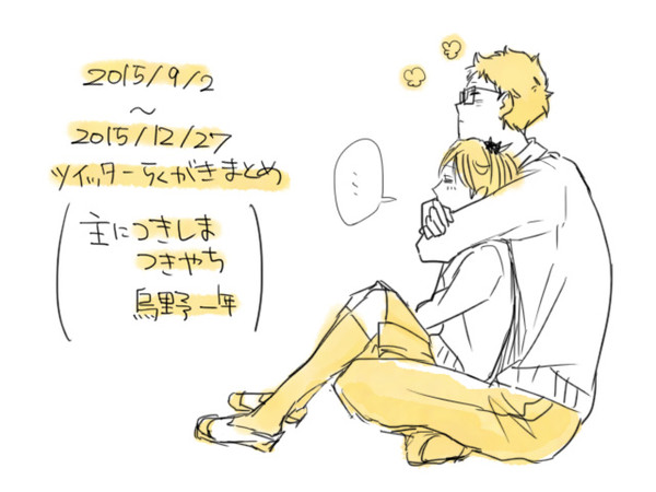 Twitterまとめ