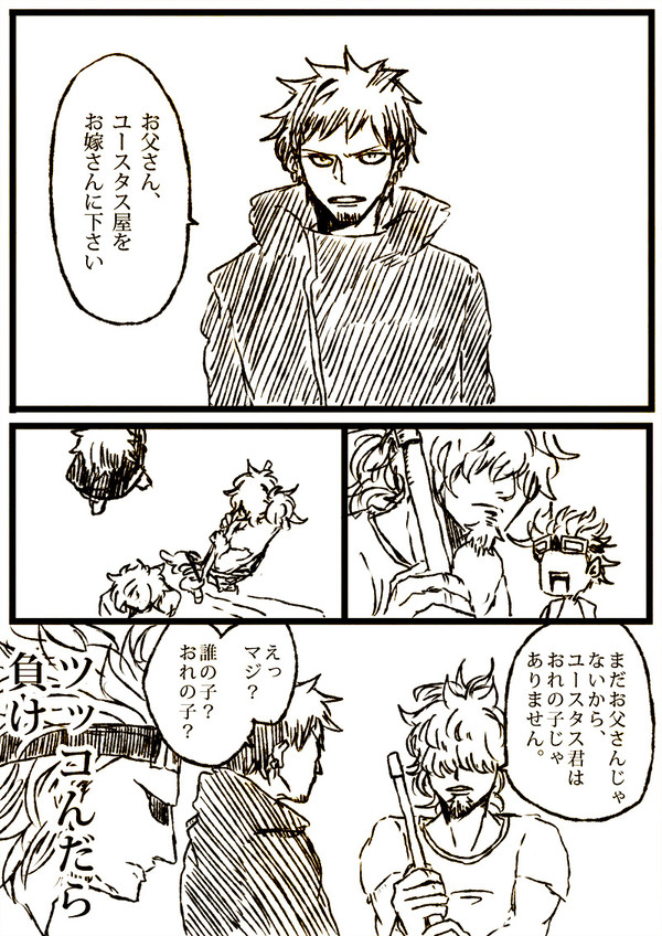 ロキド＋キラーのお話