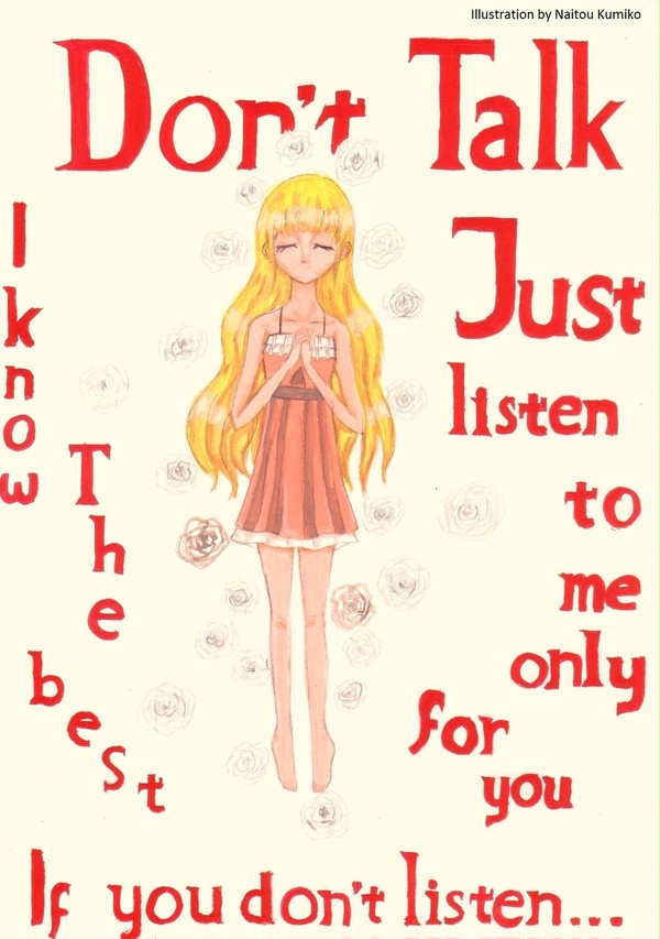 pain girl (listen to me only)