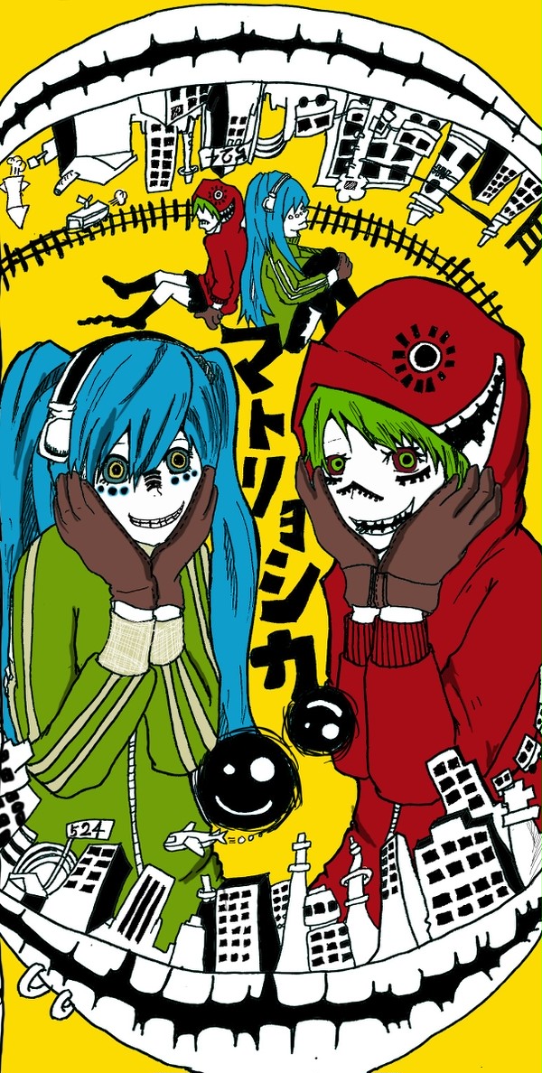 マトリョシカ