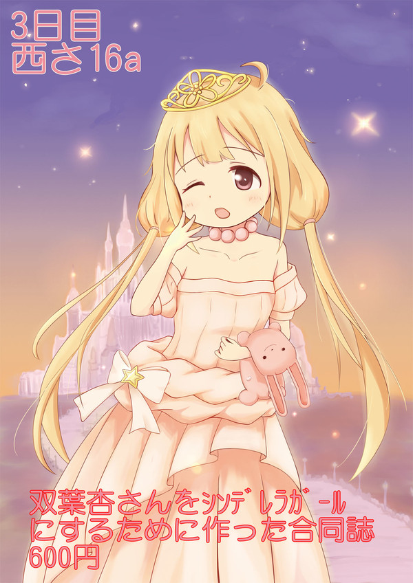 C89告知