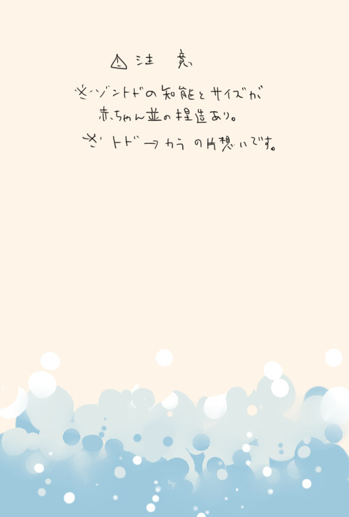 ゾントドの最期とそれを世話してきた次男とそれをみていた末弟の話。