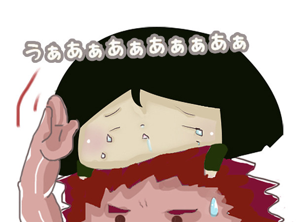 Don't Cry, my boy.